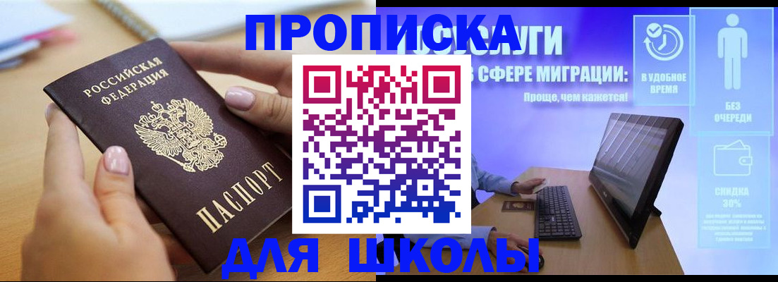 временная регистрация гарантия в Ухте